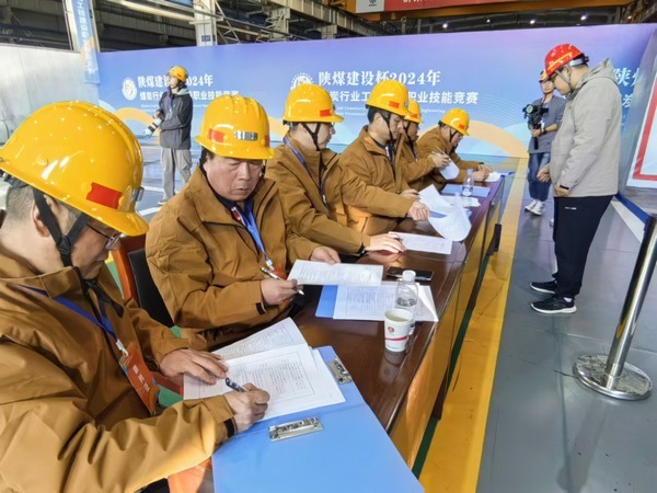 陜煤建設：“陜煤建設”搭臺，后勤安保唱響技能競賽保障曲